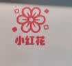 猫太子儿童奖励印章小红花盖章玩具小学生老师批改作业鼓励教师表扬幼儿园可爱奖章开学必备文具3个 超赞 实拍图