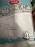 美丽雅洗衣袋滚筒洗衣机羊毛衫专用防变形大号洗衣网袋内衣洗护袋蜂窝网4件套 实拍图