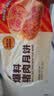 五芳斋速冻鲜肉月饼70g*6只 中秋节冷冻生胚酥皮月饼早餐食材 实拍图
