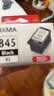 佳能（Canon）PG-845XL 大容量黑色墨盒(适用MG3080/MG2580S/MG2400/TS3480/TS3380/TR4580) 实拍图