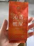 千庭单丛沁香系列 进阶级高山鸭屎香礼盒装 凤凰单枞潮州乌岽单丛茶182g 实拍图