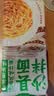 白象沙县拌面【香浓葱油味99g*6包】非油炸便速食面条 实拍图