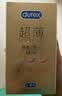 杜蕾斯（durex）避孕套安全套超薄尊享三合一14只情侣物品情趣用品成人计生套套 实拍图