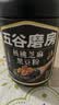 五谷磨房黑芝麻糊核桃芝麻黑豆粉黑之养代餐粉炖奶546g经典 实拍图