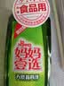 妈妈壹选天然餐具净柠檬草1kg洗洁精洗涤灵A类食品用果蔬清洗剂宝宝用去油 实拍图