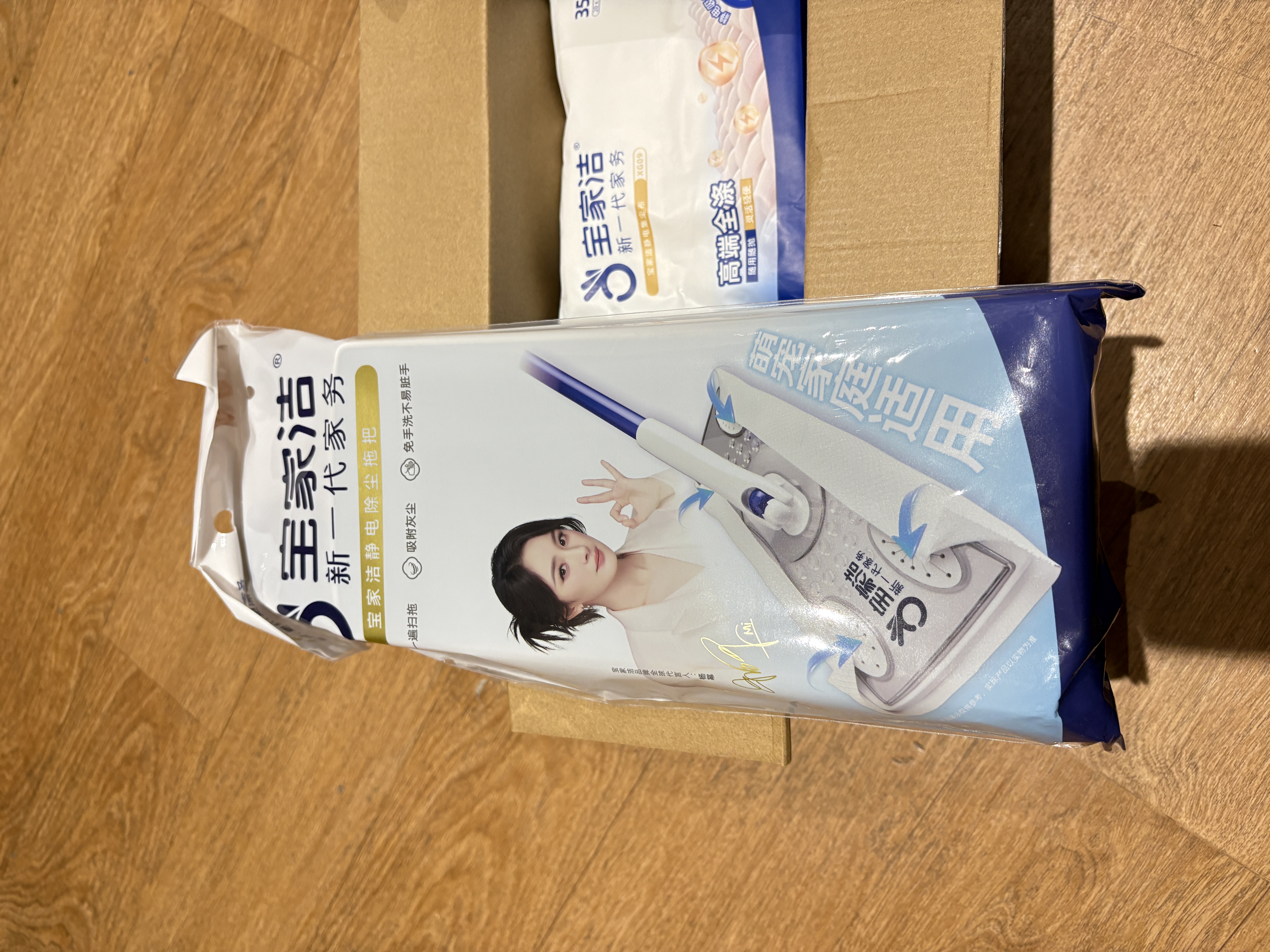 宝家洁平板拖把25.5cm杆长125.5cm配1包干巾1包杀菌去油湿巾静电拖把 实拍图