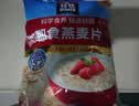 桂格（QUAKER）即食燕麦片1478g 纯麦片 高纤饱腹 零添加白砂糖 营养早餐家庭装 实拍图