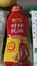 李锦记财神蚝油580g【美食大赛同款】非遗古法工艺 挤挤装 鲜蚝熬煮 实拍图