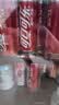 可口可乐（Coca-Cola）健怡可乐 无糖汽水 碳酸饮料 330ml*24罐 实拍图
