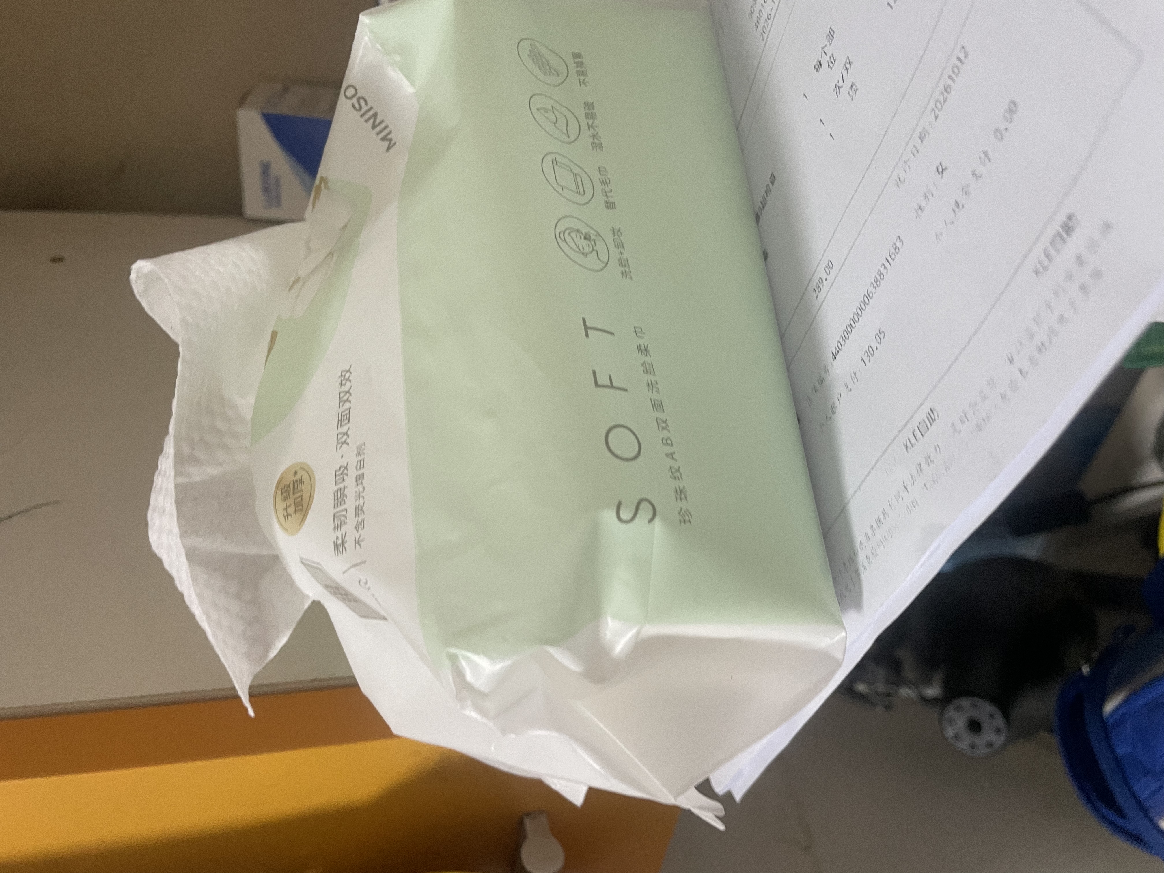 名创优品（MINISO）洗脸巾一次性纤维柔巾干湿两用珍珠纹洗面巾洁面巾100抽*3包 实拍图