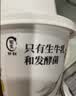 光明【0系列】 如实纯净发酵乳135g*3 实拍图