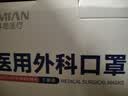 界面医用灭菌级口罩亲肤透气彩色防花粉过敏性鼻炎女颜值马卡龙色50只 实拍图