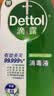 滴露（Dettol）消毒液消毒水衣物除菌液洗衣服地板杀菌除螨香氛洗衣除异味去汗臭 【专业消毒】松木1.8L 实拍图
