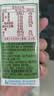 伊利早餐奶 新疆红枣250ml*16盒*1箱 礼盒装 实拍图