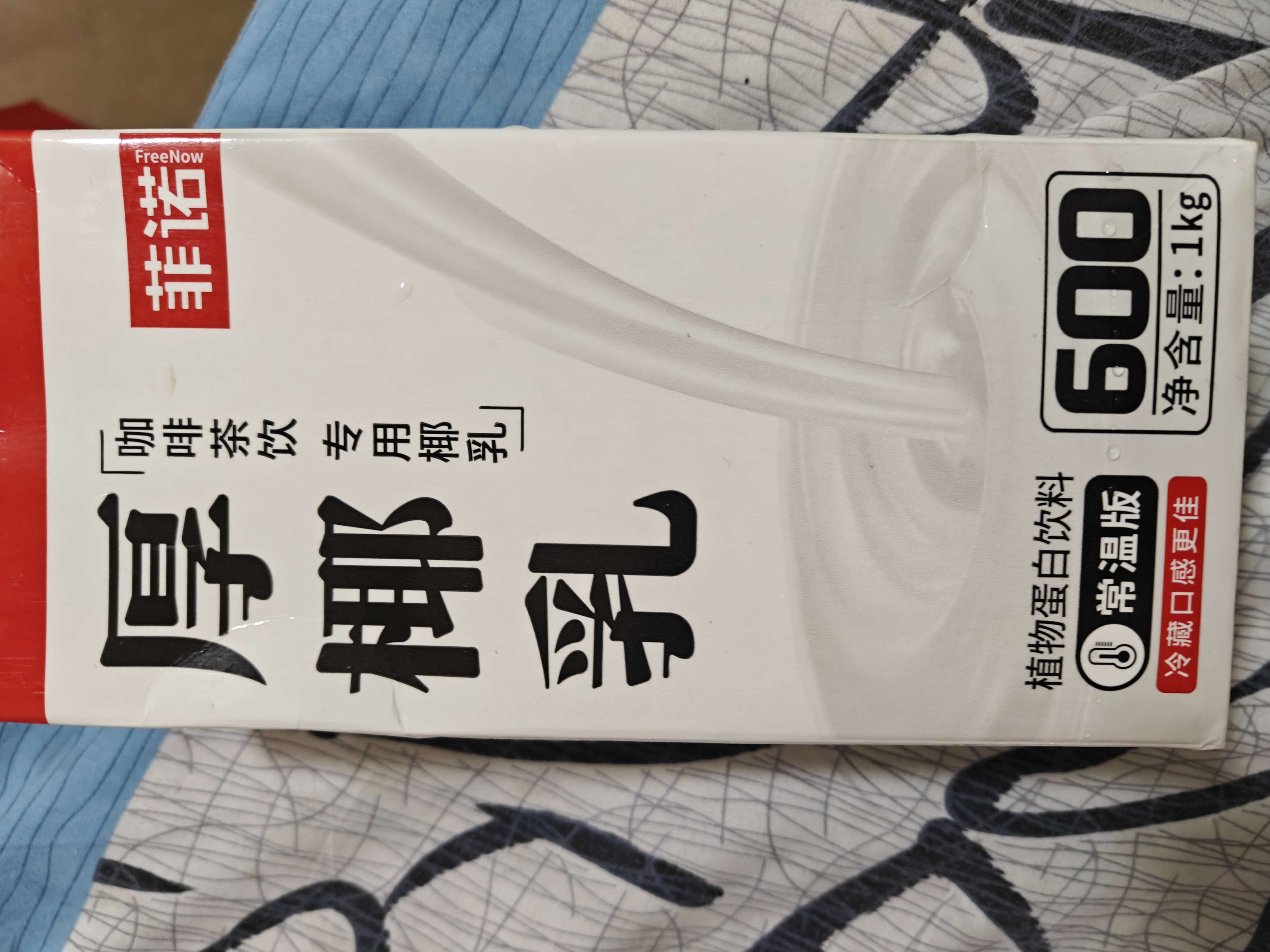 菲诺 厚椰乳（加盖）椰汁椰奶椰乳咖啡伴侣酒席婚庆家宴分享 大盒 1kg 实拍图