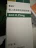 【原研进口】爱全乐 吸入用异丙托溴铵溶液 2ml:0.25mg*10支/盒 6盒装 实拍图