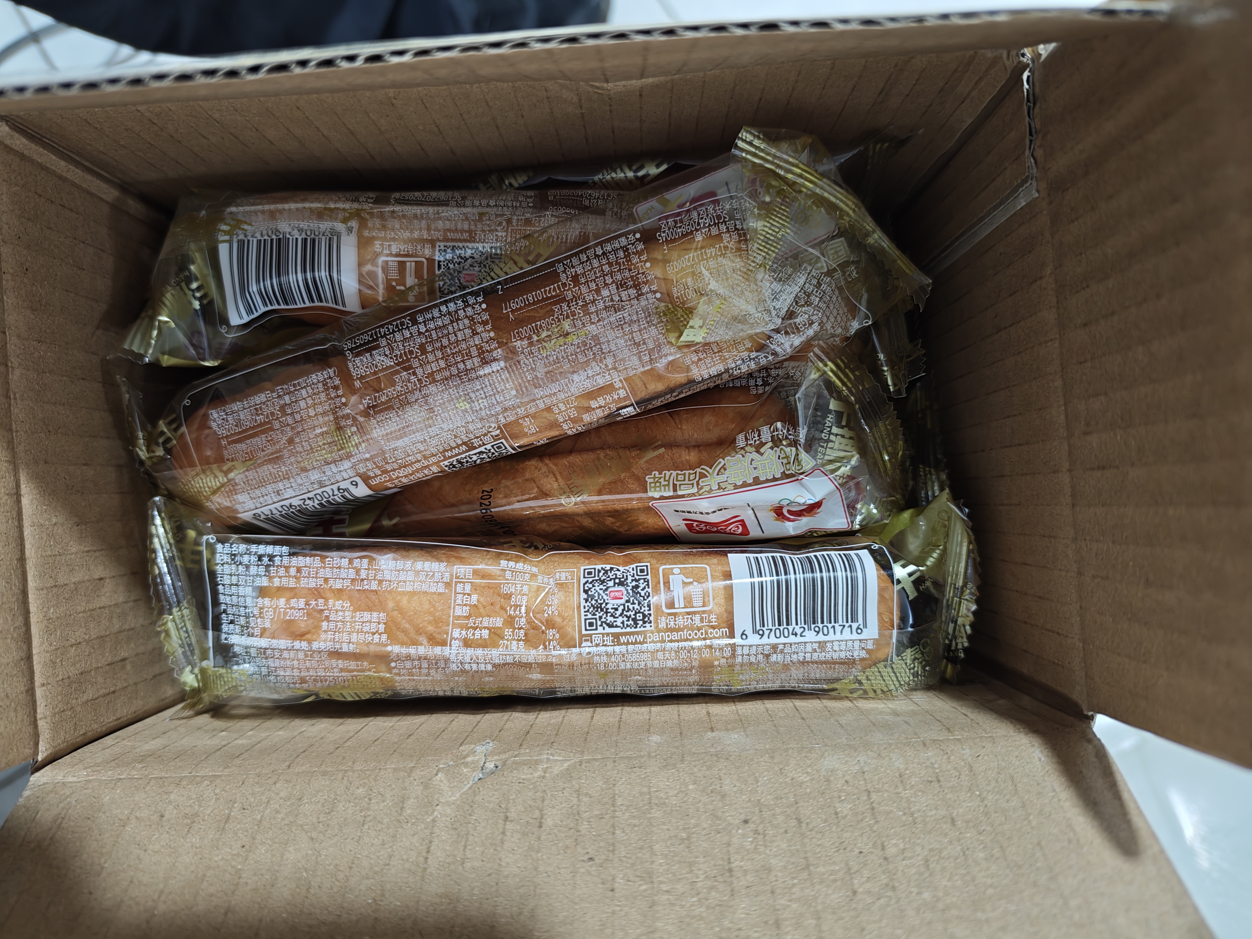 盼盼 手撕面包棒700g 营养早餐食品软面包点心休闲零食小吃 奶香味 实拍图