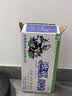 欧亚【新鲜日期】纯牛奶200g*20盒整箱  云南大理高原牧场  实拍图