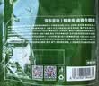 京东京造卤香牛蹄筋180g高蛋白零食卤牛肉筋头巴脑 牛肉筋 实拍图