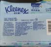 舒洁（Kleenex）湿厕纸80抽*1包试用装纯水洁厕湿巾湿纸巾厕纸 实拍图