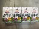 认养一头牛零乳糖牛奶125ml*12盒 3.6g高钙牛奶整箱 京东自营 奈娃联名礼盒 实拍图