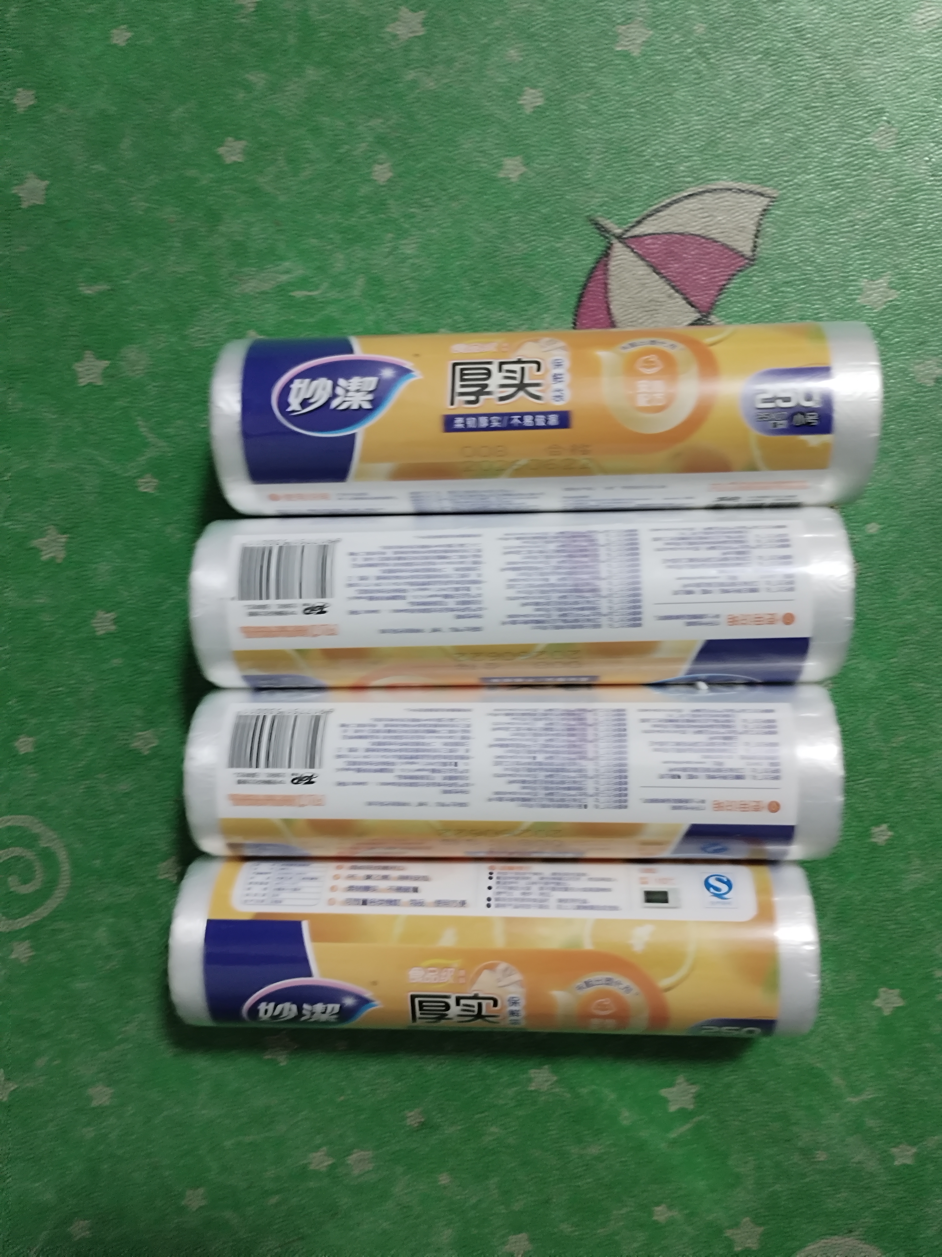 妙洁小号保鲜袋250只 加厚实塑料保鲜食品袋子厨房超市 实拍图