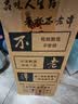 不老潭粮食酒 泸州糯红高粱桶装高度浓香型散装白酒纯粮壹号 52度 2.5L 实拍图