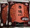 南街村 南德调味料麻辣味河南汤凉拌炒菜烧烤粉厨房 麻辣珍味750g（3袋 实拍图