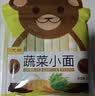 陈克明面条 儿童蔬菜小面280g 儿童面条儿童挂面儿童营养蔬菜挂面 实拍图