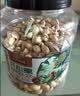三只松鼠开心果1.1kg/罐 大颗粒无漂白0添加每日坚果炒货休闲零食团购送礼 实拍图