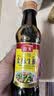 海天 特级金标生抽酱油500ml【特级酱油】金标系列 0添加防腐剂 实拍图