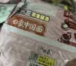 白象方便面  经典奶油火鸡面 拌面五连包116g*5包 夜宵速食 实拍图