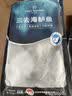 1号会员店（One's Member）零添加保水剂白蕉三去海鲈鱼 净重1000g(500g*2) 海鲜水产鱼类  实拍图