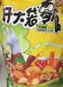 三只松鼠好大袋零食大礼包超7斤3889g 休闲零食蜜饯果干节日团购送礼 实拍图
