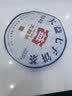 大益TAETEA普洱茶生茶4年陈化7542饼茶200g盒装 经典标杆口粮茶 实拍图