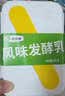 西域春 新疆饭盒风味酸奶 1kg*2盒生牛乳发酵 0防腐剂 0香精色素 实拍图