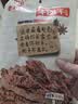 老川东 牛肉干 五香味100g 休闲零食 四川特产小吃 肉干肉脯 实拍图