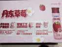 伊利安慕希丹东草莓风味酸奶230g*10瓶  礼盒装 实拍图