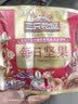 三只松鼠每日坚果1050g35袋独立包装开心果腰果坚果礼盒礼包团购送礼出游 实拍图