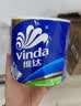 维达（Vinda）有芯卷纸 蓝色经典4层160克*27卷 厚韧耐用 卫生纸卷筒纸纸巾整箱 实拍图