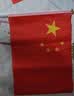 易利丰（elifo）送36贴纸 中国国庆小国旗手持小红旗手摇旗杆7号100面带杆20*30cm小五星红旗帜小旗子装饰儿童手拿 实拍图