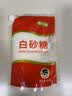 舒可曼白糖400g【白砂糖】拧盖设计 无硫工艺 甘蔗糖烘焙调料咖啡糖食品 实拍图