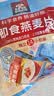 桂格（QUAKER）即食燕麦片490克 （35g*14袋） 营养早餐 膳食纤维 实拍图