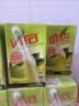 维他奶维他芭乐果汁饮料250ml*24盒  经典港味 整箱装 家庭聚会 实拍图