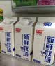 光明 新鲜牧场 950ml*1瓶 高品质牛乳 牛奶 低温奶 实拍图