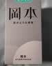 冈本（OKAMOTO）避孕套 skin尽享15片超薄无感肤感柔软安全套套裸入计生情趣用品 实拍图