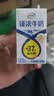 伊利臻浓牛奶 mini版臻浓125ml*20盒 3.3g蛋白质  礼盒装 实拍图