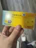 【2盒装】葛泰 地奥司明片 0.45g*24片 正品保障 次日达 实拍图