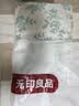 无印良品A类100%纯棉被套单件 新疆棉单人学生宿舍床全棉被罩150*200cm 实拍图