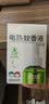 润本电蚊香液驱蚊液45ml*3瓶驱蚊防蚊补充装（无蚊香加热器） 实拍图